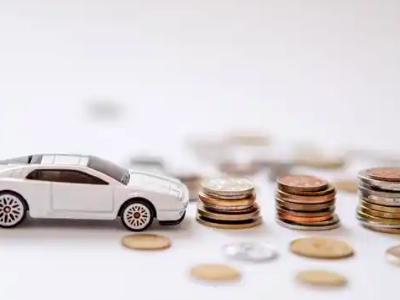 关于榆树正规车贷办理不能忽视的几个问题