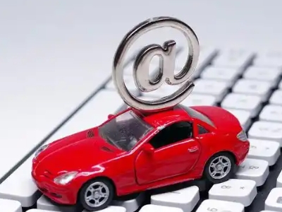 榆树汽车抵押贷款和汽车消费贷款有什么区别